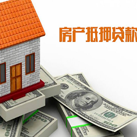 白云矿区房屋抵押贷款时应该怎样填贷款用途？