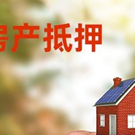 白云矿区车辆抵押贷款不押车的形式月息高吗?