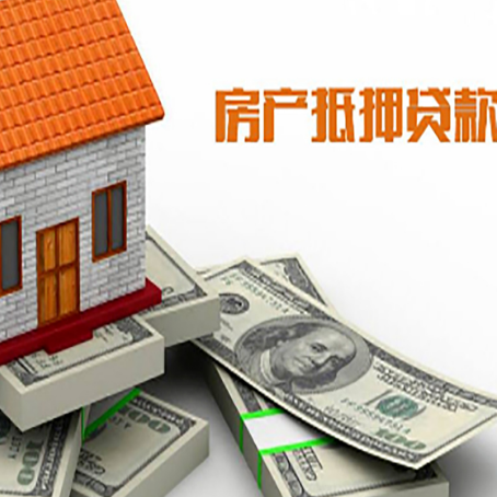 白云矿区按揭房抵押贷款逾期怎么办?