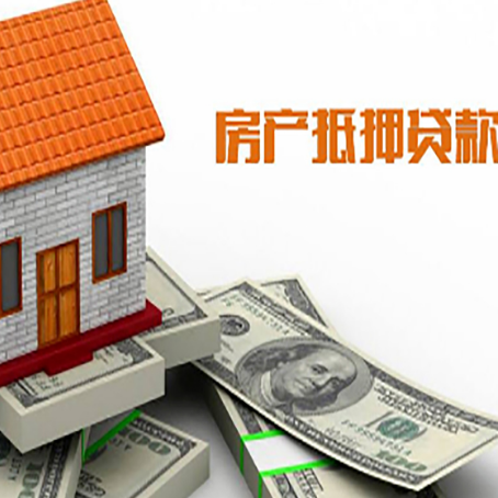白云矿区房屋抵押贷款有逾期记录如何办理?