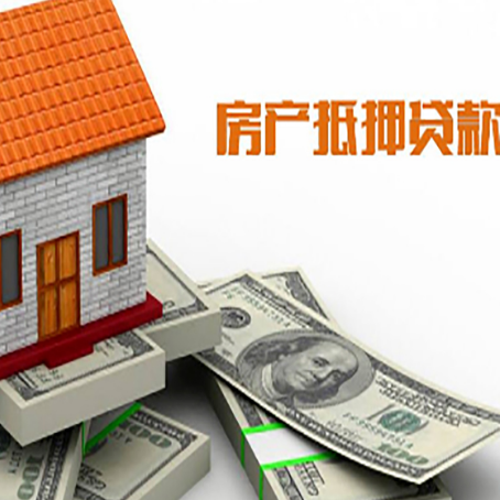 白云矿区贷款公司新渝启服怎么选择