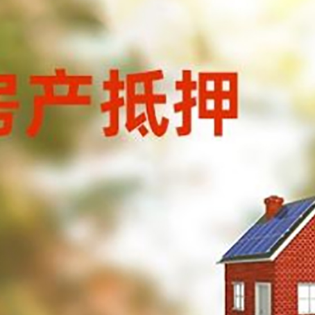 白云矿区贷款中介公司新渝启服有哪些渠道