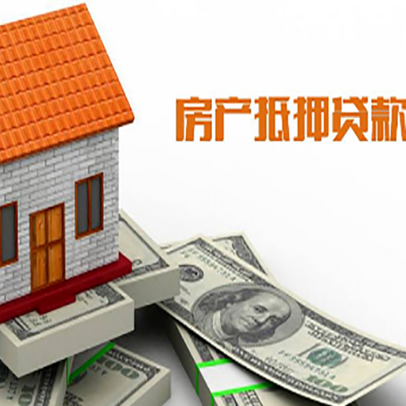 白云矿区贷款中介公司新渝启服办理条件